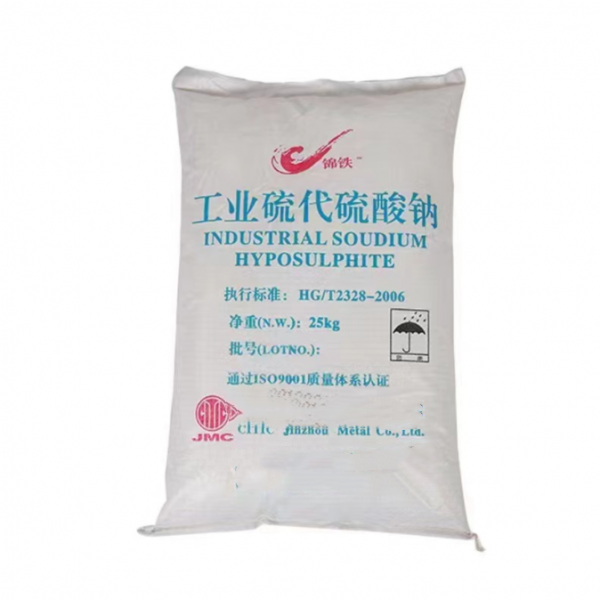 硫代硫酸钠