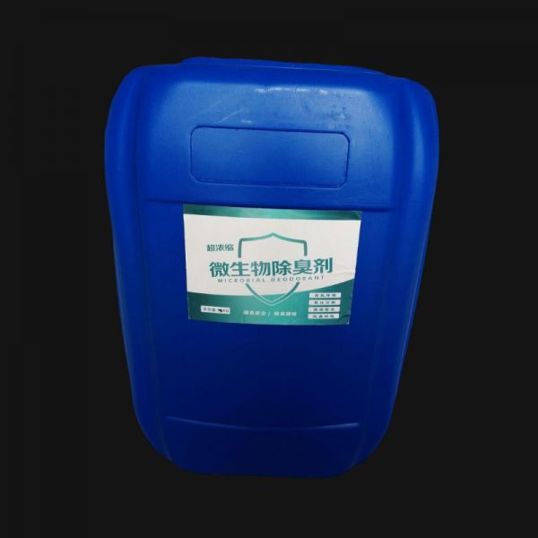 微生物除臭剂