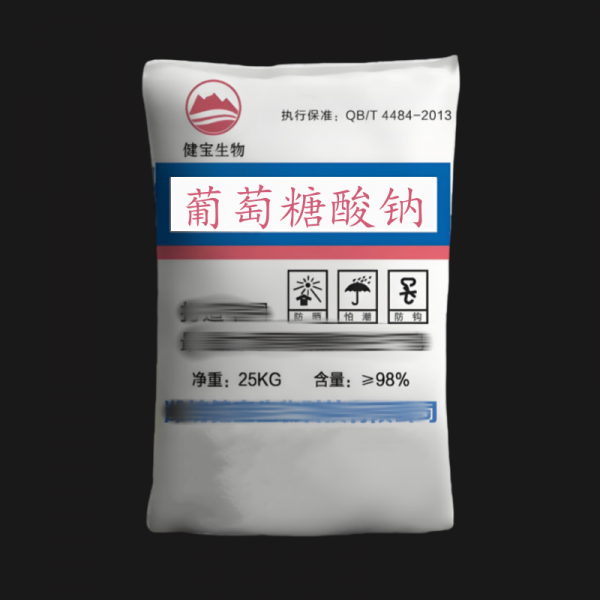 健宝生物葡萄糖酸钠